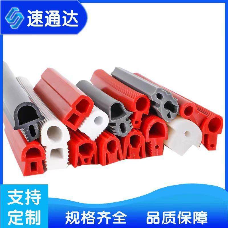 蘑菇头异型硅胶橡胶条管烤箱烘箱冷库门洗碗机防撞隔音密封耐高温,淘宝优惠券,粉丝福利购,淘宝优惠卷