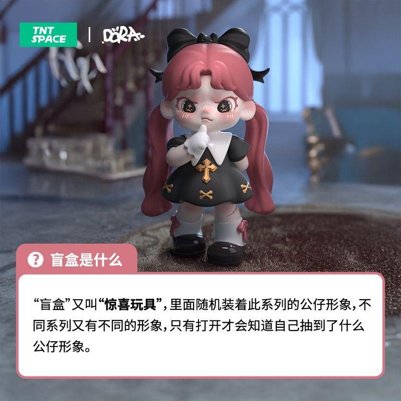 正版TNTSPACE六代DORA幻想乐园系列盲盒表姐手办潮玩可爱摆件礼物 - 图0