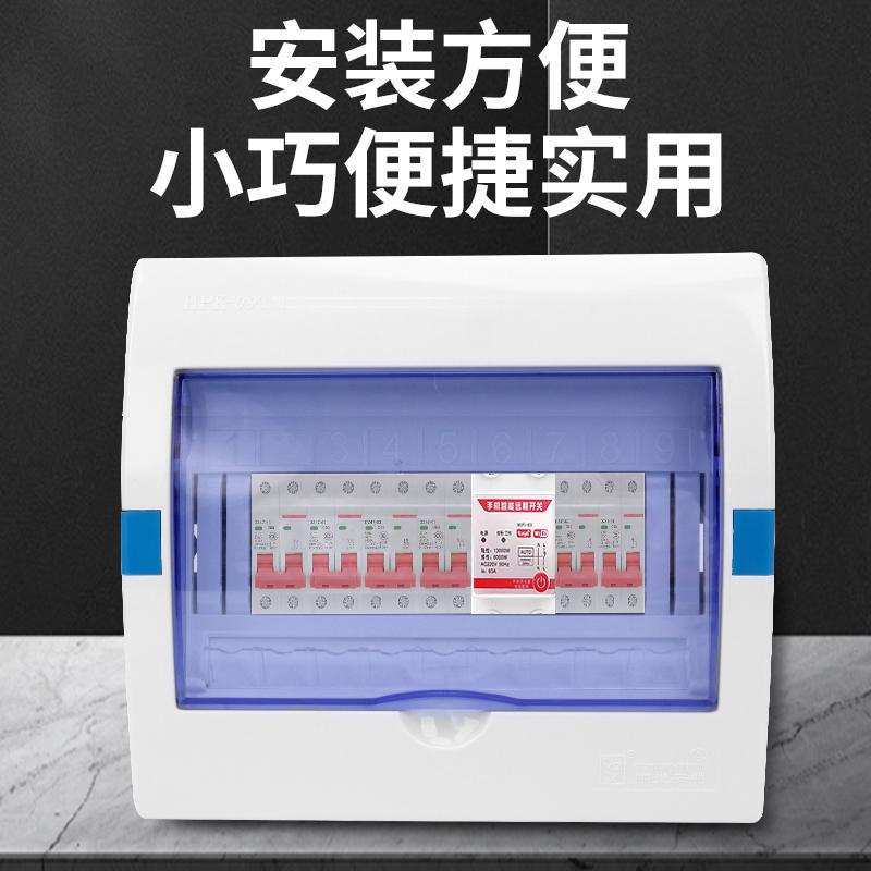 家用wifi蓝牙时控远程控制智能定时器开关无线时间控制通断电时控 - 图2