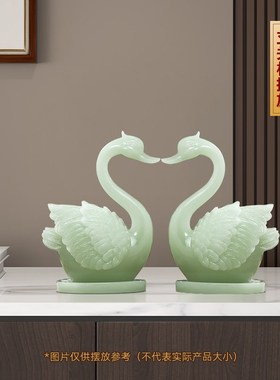 百年好合天鹅摆件一对客厅玄关酒柜婚房装饰品送新人结婚新婚礼物