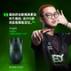 Razer雷蛇毒蝰V3极速版无线轻量电脑游戏电竞鼠标【官方专卖】