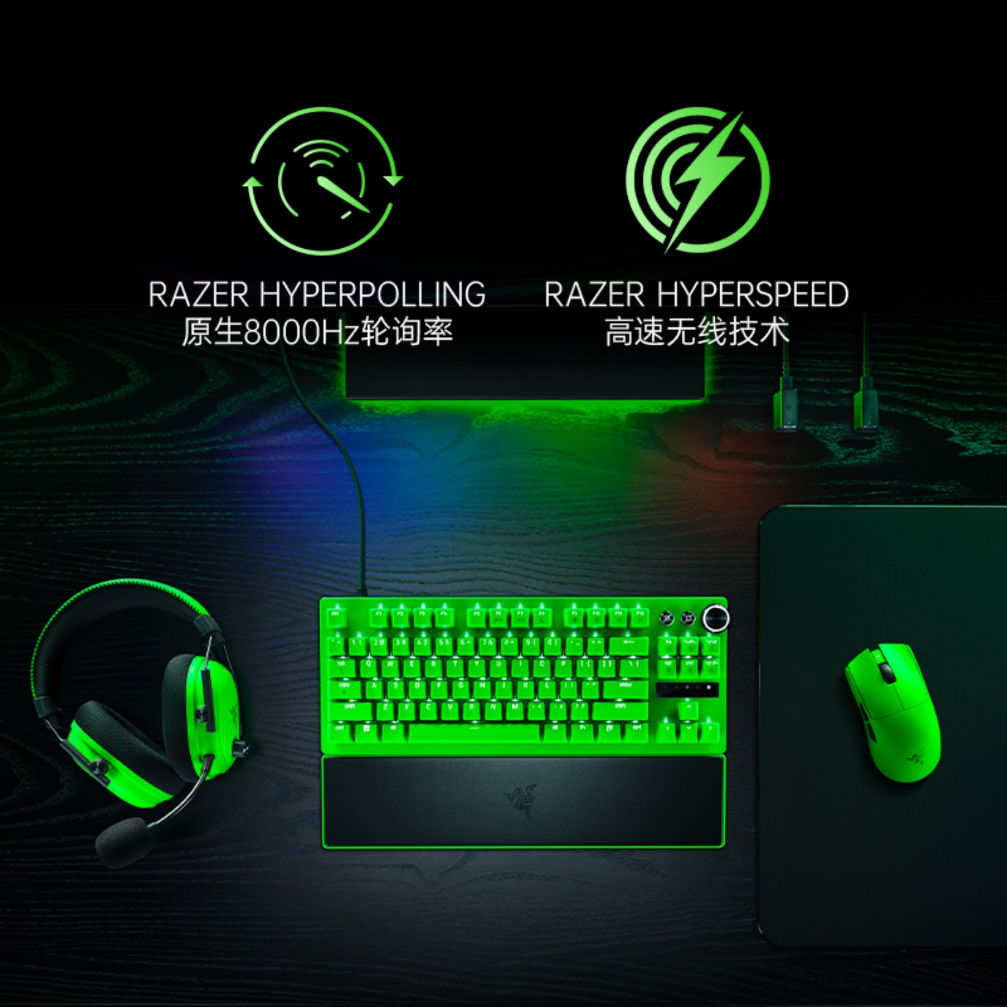 Razer/雷蛇毒蝰V3专业版电竞绿原生8K游戏电竞FAKER同款无线鼠标 - 图2