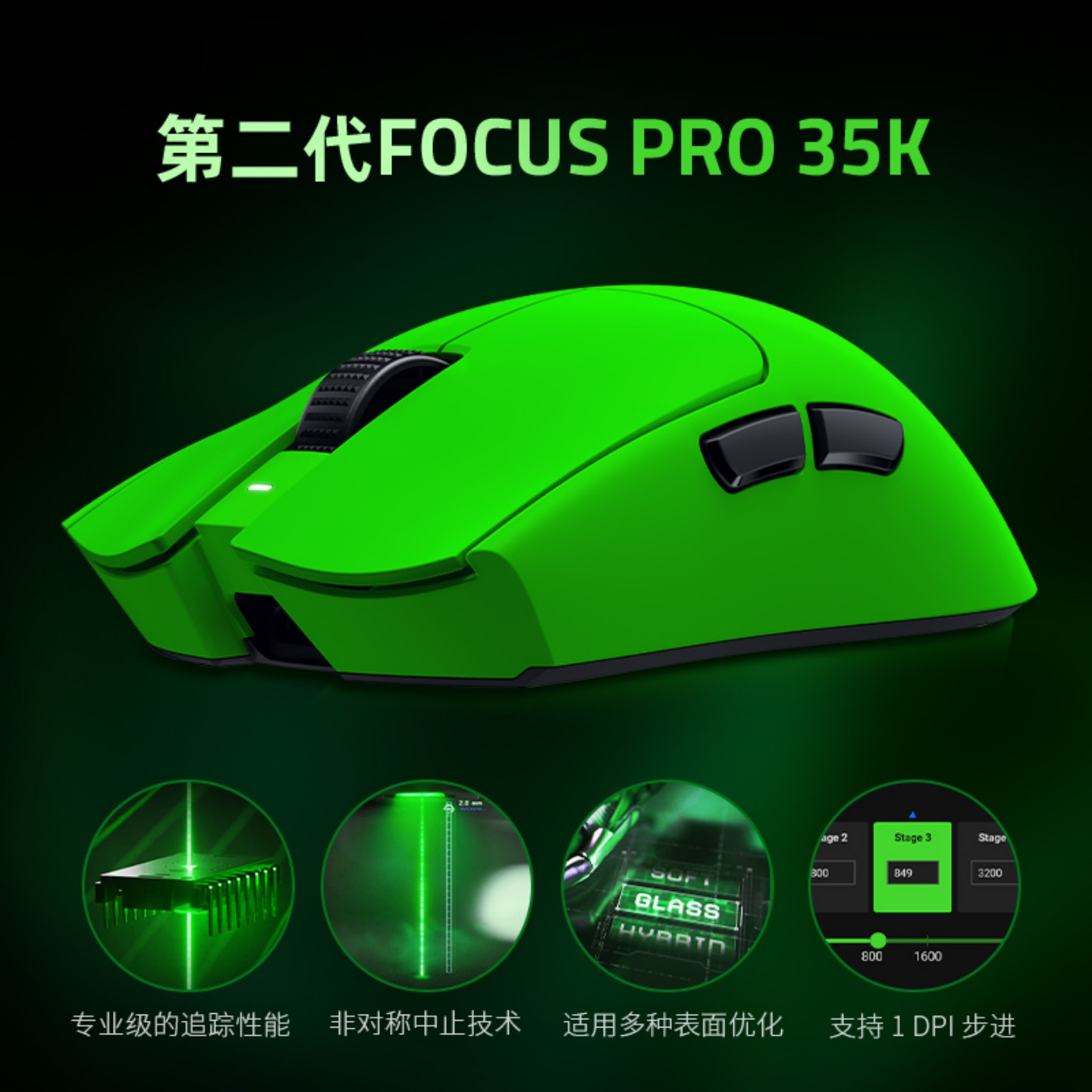 Razer/雷蛇毒蝰V3专业版电竞绿原生8K游戏电竞FAKER同款无线鼠标 - 图1