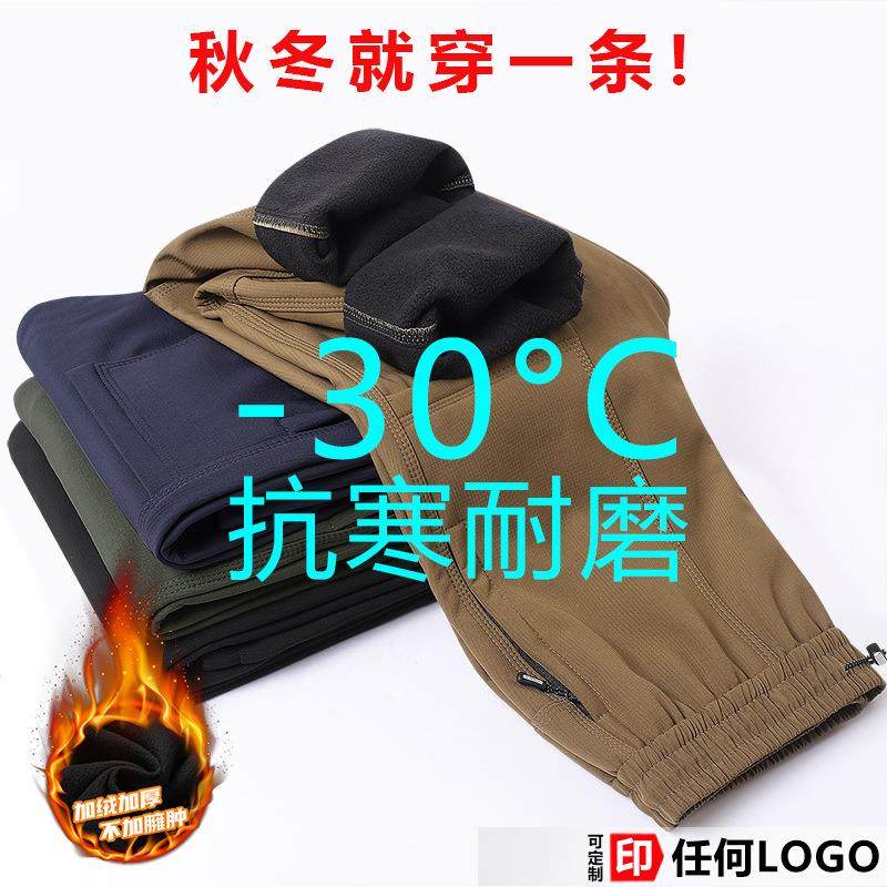 秋WJL冲锋冬户外情侣冲裤男女加绒加防厚防水风机能软O壳登山裤可,淘宝优惠券,粉丝福利购,淘宝优惠卷