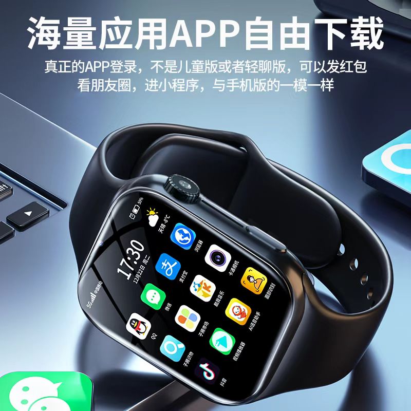 【官方正品】2025新款5G儿童电话手表全网通智能定位视频通话WIFI适合小学初高中生超长待机男女孩3-15岁
