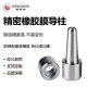 Weilixin Rubber Mold Guide Column Guide Cover 40cr Silicone Mold