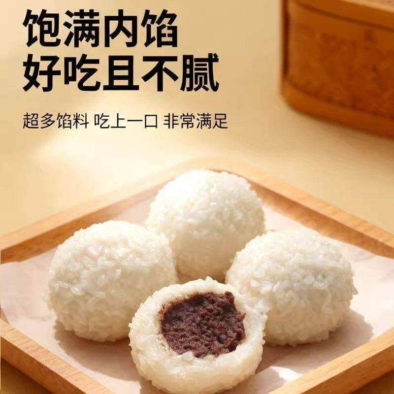 宁波特产手工糯米团子官方旗舰店老字号黑芝麻红豆沙特色餈粑早餐,淘宝优惠券,粉丝福利购,淘宝优惠卷