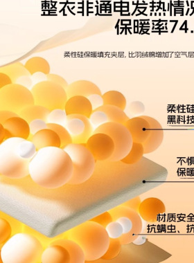 FLEXWARM/飞乐思发热背心
