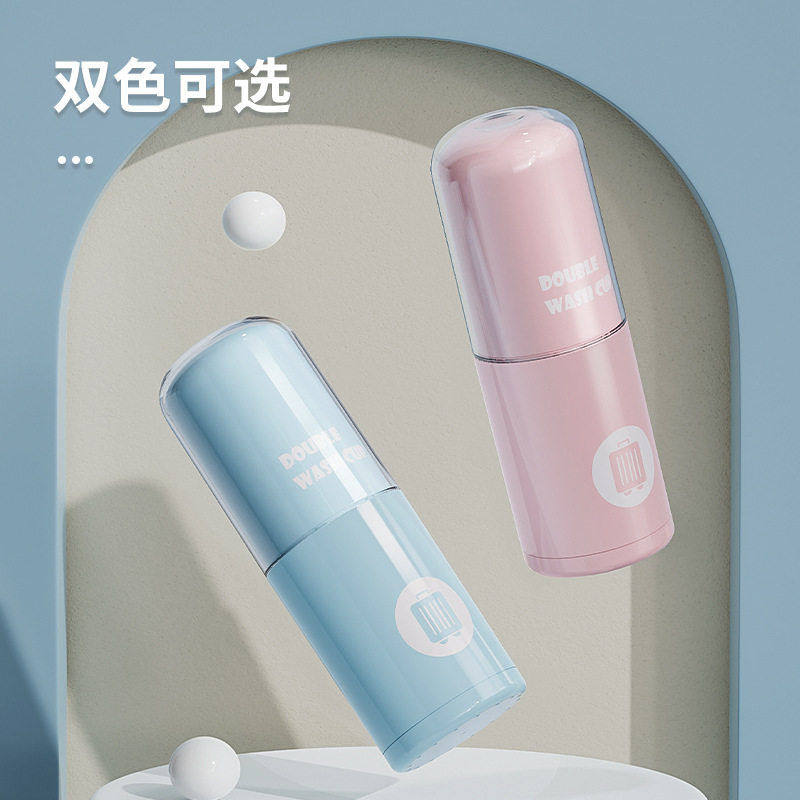 新品旅行洗护漱口杯套装 出差豪华洗漱套装 家用干湿分离旅行套装,淘宝优惠券,粉丝福利购,淘宝优惠卷