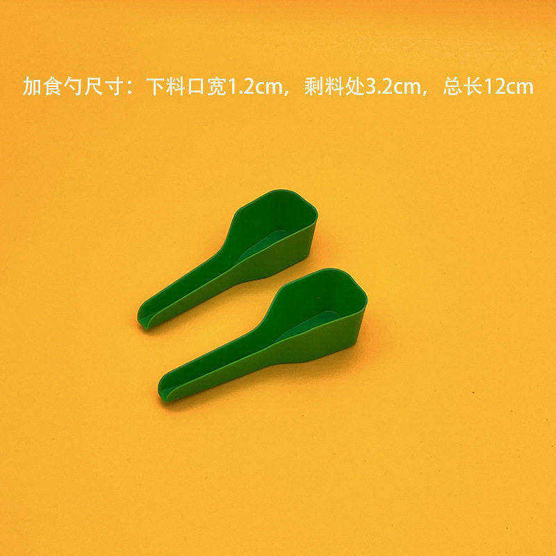 鸟用加食器加食勺加料勺塑料粮食铲加水鸟食盒鸟鸟类多用洗澡盒,淘宝优惠券,粉丝福利购,淘宝优惠卷
