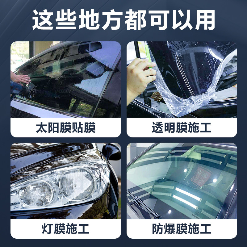 速发用车太膜专汽玻璃内饰贴膜车窗膜液前车膜全挡全车衣安装,淘宝优惠券,粉丝福利购,淘宝优惠卷