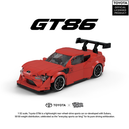 品铂PB8832积木丰田授权GT86JDM经典汽车集装箱拼装玩具车模 - 图0