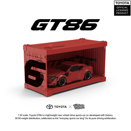 品铂PB8832积木丰田授权GT86JDM经典汽车集装箱拼装玩具车模 - 图2