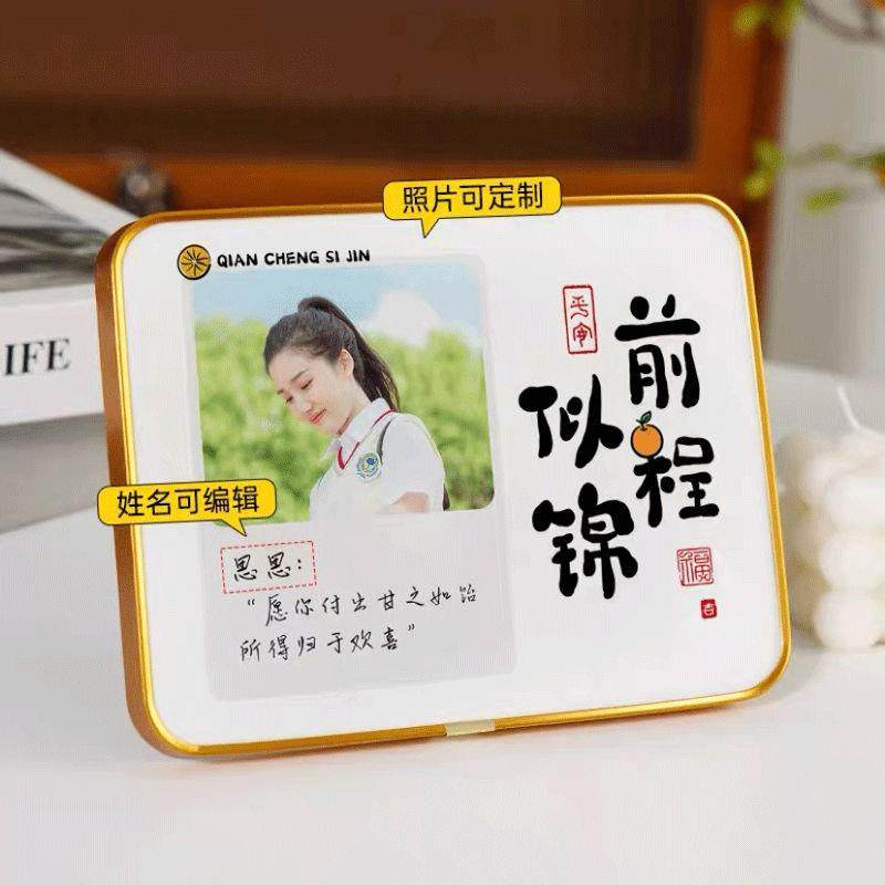 个性定制学生照片学习很苦励志摆件桌面小摆件孩子书桌房相框摆台,淘宝优惠券,粉丝福利购,淘宝优惠卷