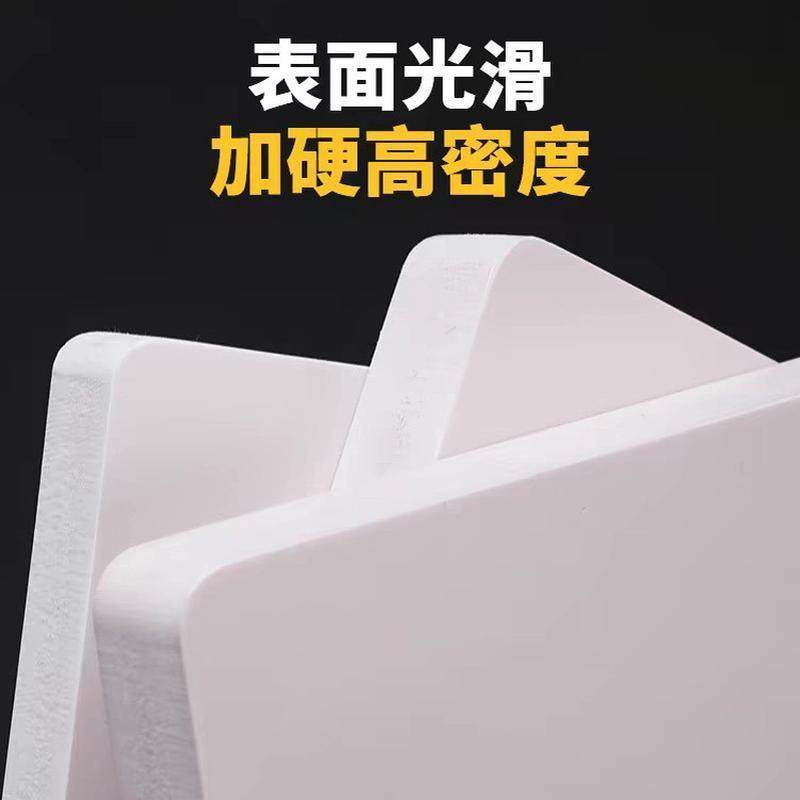 pvc结皮发泡板雪弗板安迪板塑料浴室柜板共直供板高密度厂家挤,淘宝优惠券,粉丝福利购,淘宝优惠卷