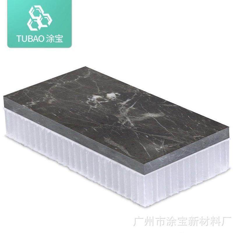 厂家隔音板橱柜台面伴侣pp蜂窝板防压石材厨房垫板加强轻质板,淘宝优惠券,粉丝福利购,淘宝优惠卷