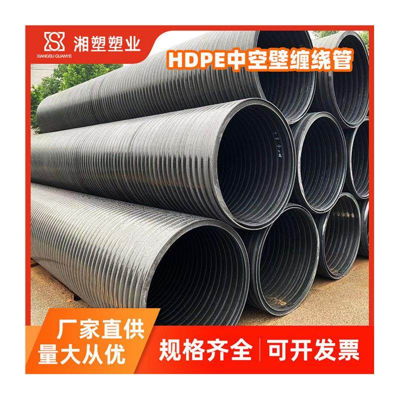 缠绕中空壁缠绕管增强缠绕管雨污分流pe双壁hdpea型管污水管,淘宝优惠券,粉丝福利购,淘宝优惠卷