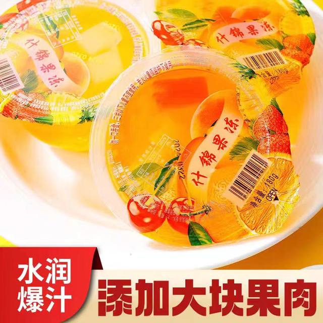 Coconut coconut meat large cup fruity jelly 180g assorted jelly fruity rich casual snack summer snack cold drink