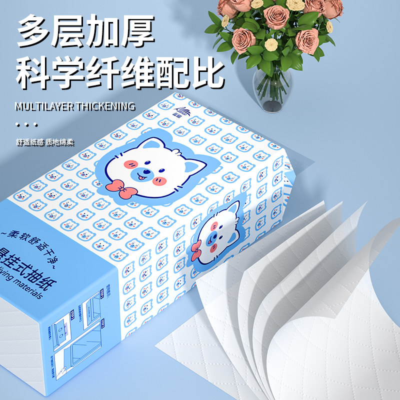 10提悬挂式抽纸家用实惠装餐巾纸擦手纸卫生纸厨房纸整箱批发纸巾,淘宝优惠券,粉丝福利购,淘宝优惠卷