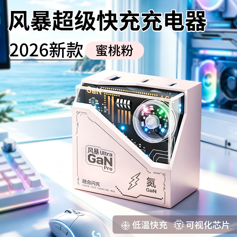 图 3