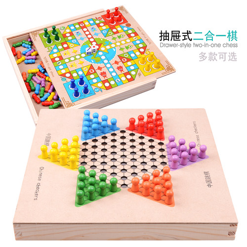 飞行棋 儿童跳棋多功能游戏棋盘小学生五子棋象棋斗兽棋益智玩具 - 图1