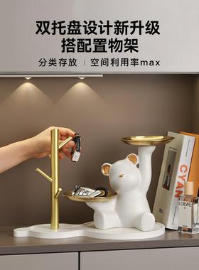 暴力熊钥匙收纳玄关装饰品入户门口鞋柜摆件客厅家居乔迁新居礼品