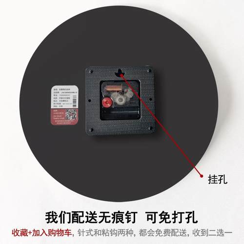 北欧个性现代简约时钟创意钟表挂钟客厅家用免打孔静音大气石英钟 - 图2
