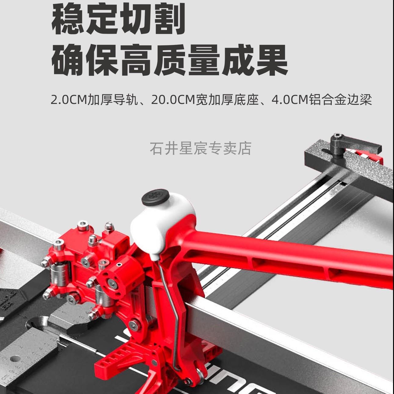 石井3721手动推刀瓷砖切割机家用高精度多功能激光红外线地砖割刀 - 图0