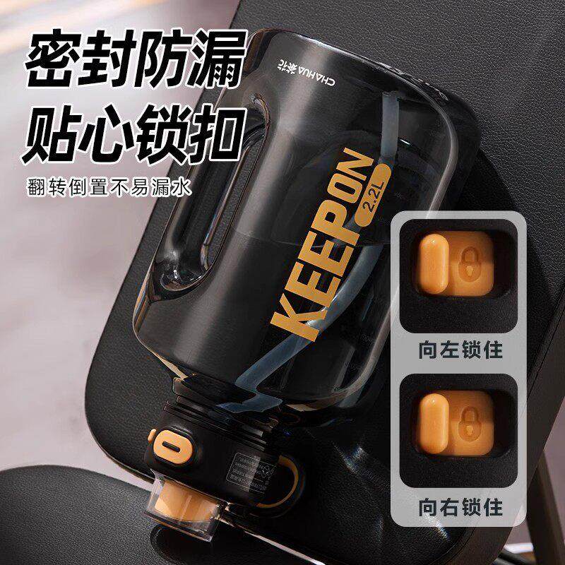 茶花水杯大号大容量2000ml健身水壶运动太空杯顿顿桶男生吨吨杯男,淘宝优惠券,粉丝福利购,淘宝优惠卷