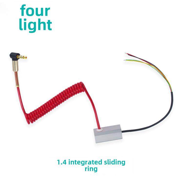 视觉电动滑环锚鱼高速滑环渔轮专用电动环4路2A金属滑环,淘宝优惠券,粉丝福利购,淘宝优惠卷