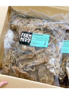 新西兰狗零食牛肉卷肚纯