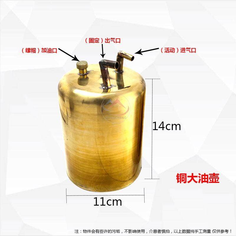 HK加厚铜油壶皮老虎风球火吹焊枪纯铜喷枪炼金油箱打金工具首饰材,淘宝优惠券,粉丝福利购,淘宝优惠卷