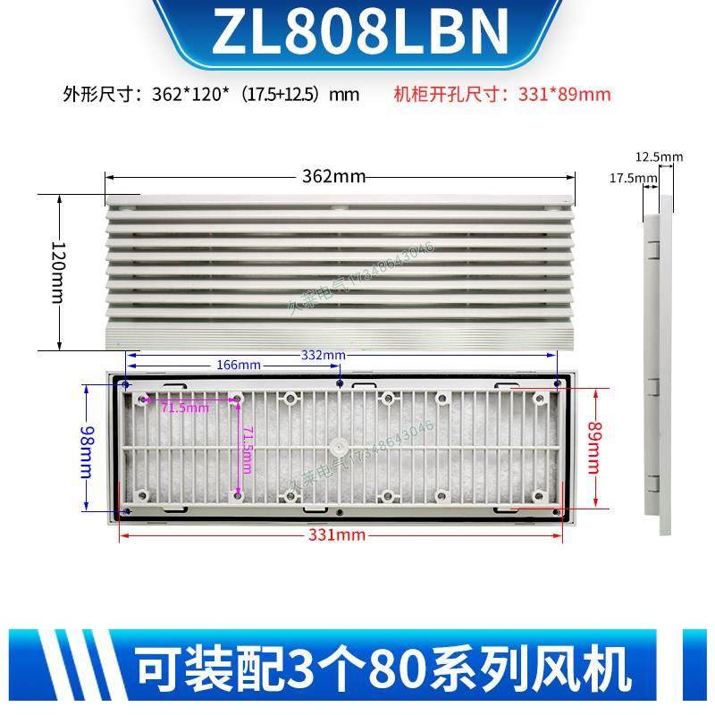 zl808 L/B/N通风过滤网组8025/8038风扇机柜百叶窗防护防尘罩9808,淘宝优惠券,粉丝福利购,淘宝优惠卷