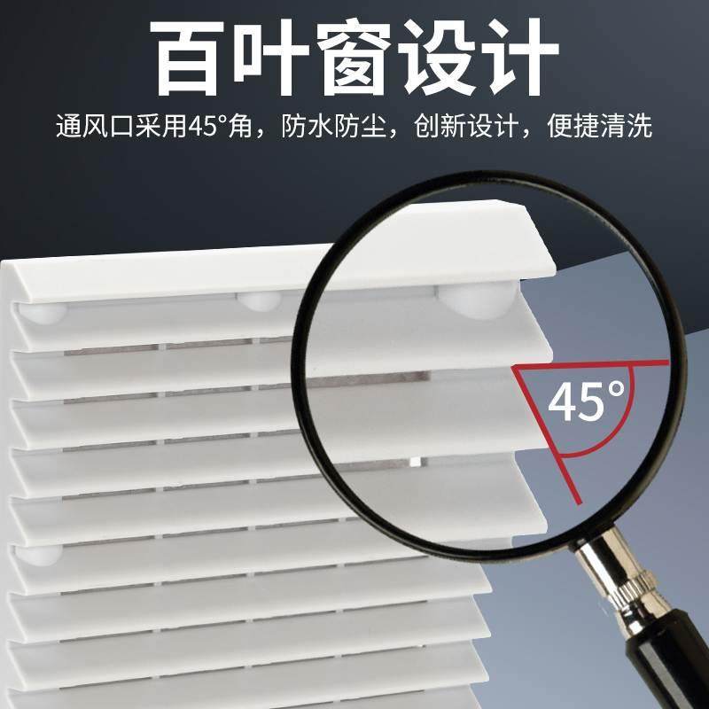 802 803 804 805通风过滤网组电箱机柜风扇防尘防罩百叶窗7035色,淘宝优惠券,粉丝福利购,淘宝优惠卷