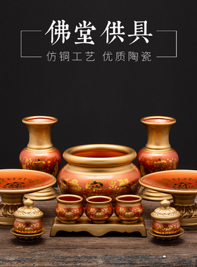 紫运阁佛前供水杯家用仿铜财神供水杯佛堂敬神圣水杯护法杯供佛杯