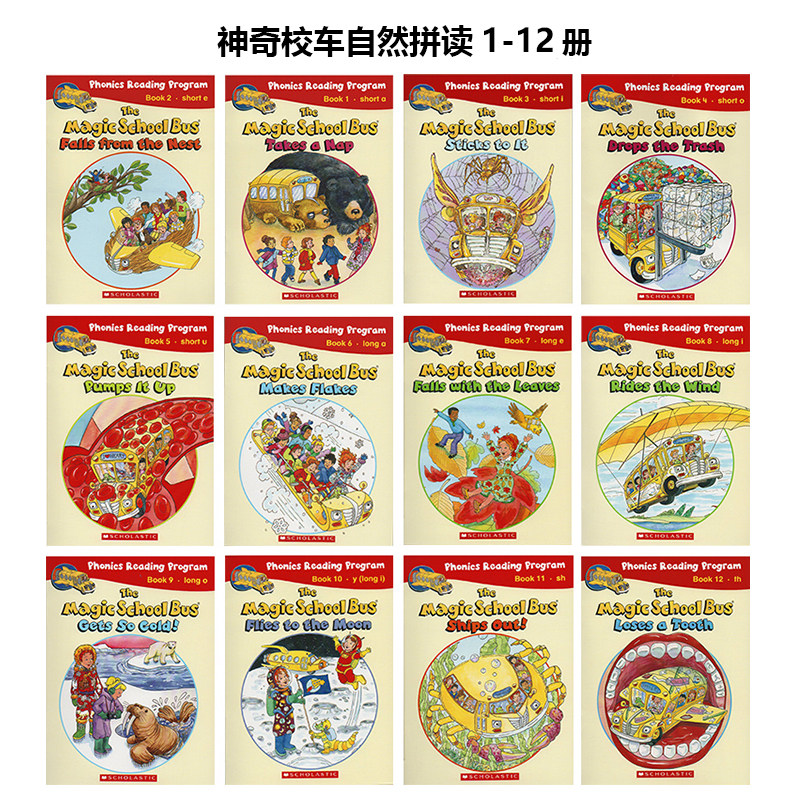 【点读版】学乐神奇校车Magic School Bus英文原版自然拼读法科普绘本12册盒装 儿童认知百科知识图画书