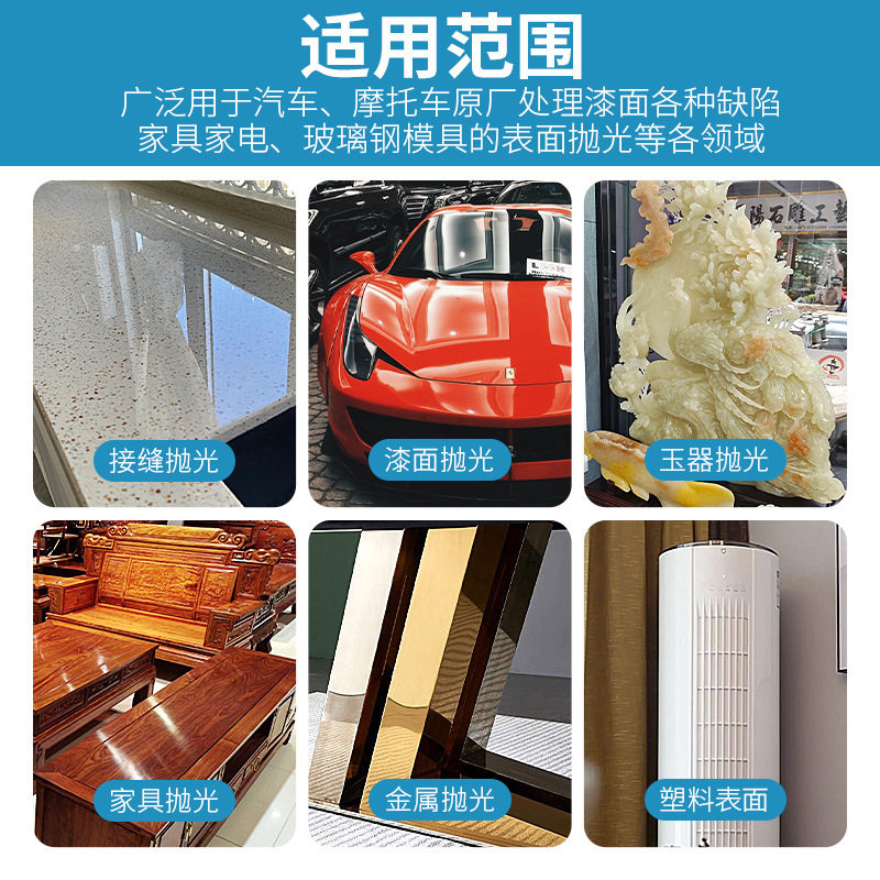 羊毛球镜面抛光石材石英石台面接缝汽车美容打蜡角磨机自粘羊毛轮