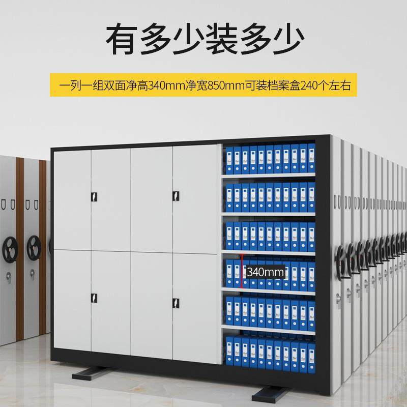 明润移动智能密集柜档案室密集架电动手摇文件柜钢制带轨道资料柜,淘宝优惠券,粉丝福利购,淘宝优惠卷
