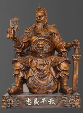 武财关公像摆件家用客厅供奉关羽关二爷神像大刀关公店铺开业礼品