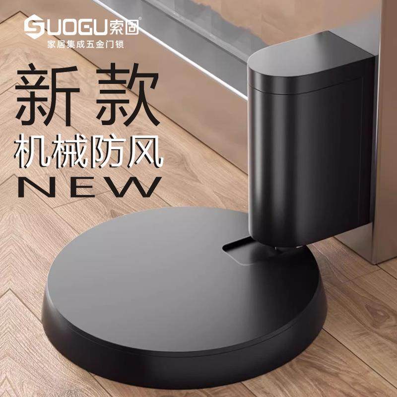 门吸防风地吸静音挡器卫生间防撞门挡阻门碰墙隐形地吸 - 图1
