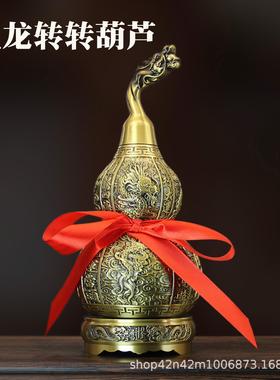 全黄铜麒麟底座龙行天下可旋转五龙转转铜葫芦玄关装饰品龙头葫芦