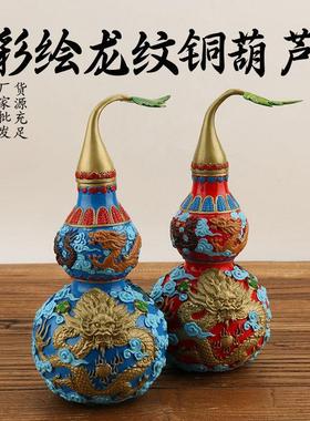 黄铜葫芦摆件彩绘五龙铜葫芦开盖葫芦家居铜器工艺品摆件