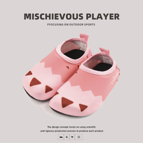 Children's beach shoes and socks anti-slip speed interference shoes