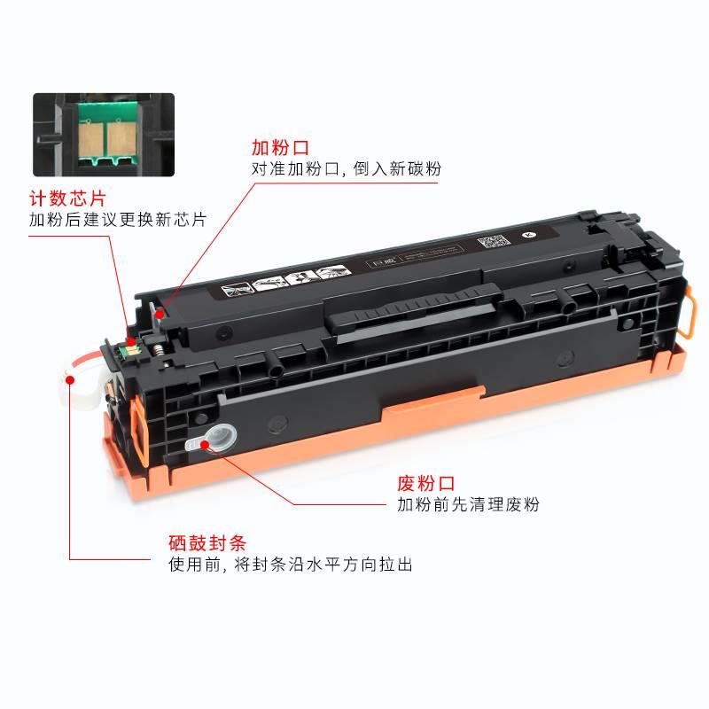 巨威适用佳能mf8040cn硒鼓CRG416 MF8030Cn mf8080cw打印机墨盒mf - 图1