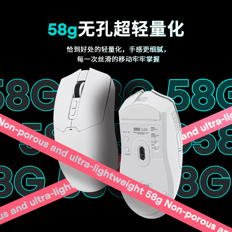 Three-mode holeless ultra-lightweight wireless mouse
