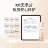 Ximuyuan Layer Compound Lotion Cream Moisturizing, Hydrating, Oil Control, Refreshing, Repair and Repairing Women's Official Flagship Store Authentic