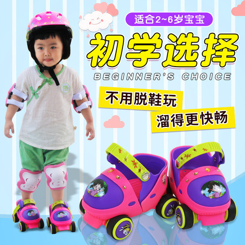 3岁儿童轮滑鞋套装初学者男童冰鞋男滑冰女宝宝玩具2旱冰女童溜冰