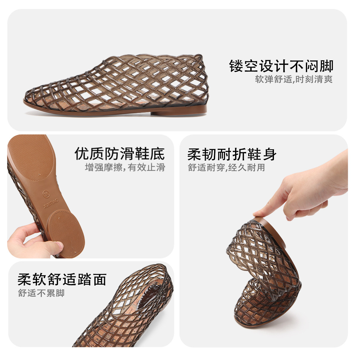 细细条 创意镂空网格水晶凉鞋平底洞洞鞋女夏小众时尚休闲果冻鞋,淘宝优惠券,粉丝福利购,淘宝优惠卷