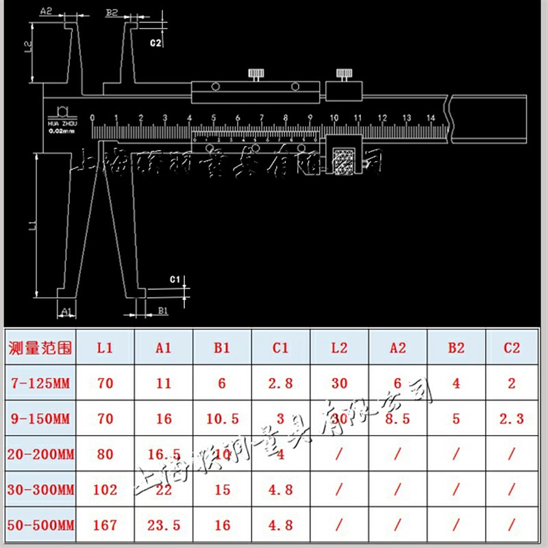 湛江长爪内测游标卡尺7-125内沟槽卡尺9-15020-200双头内沟槽卡尺 - 图1