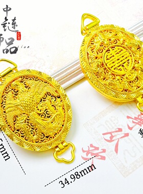 香包金店同款古法沙金古法錾刻凤纹香囊吊坠 新中式国风凤凰于飞